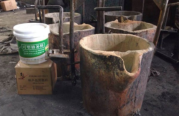 塑性修補料——小澆包